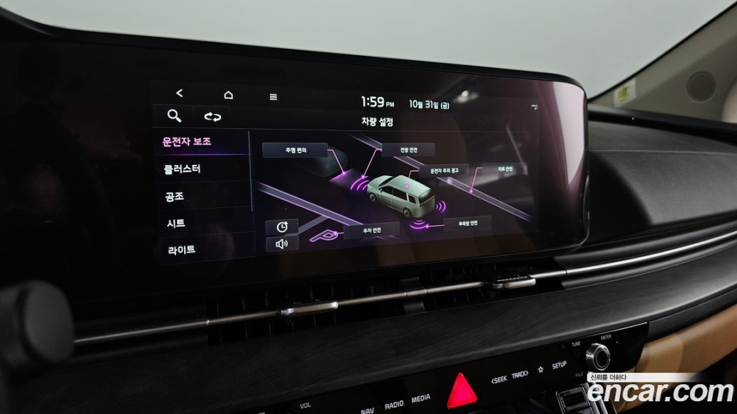 Kia Carnival 7-Seater Signature, 2023