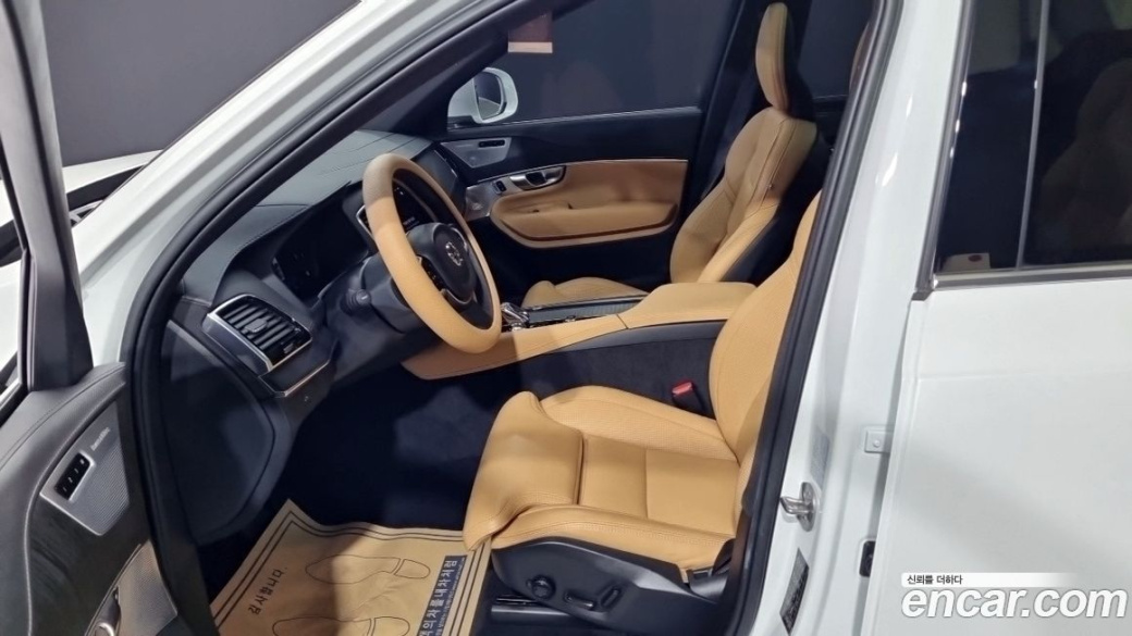 Volvo XC90 B6 Ultimate Bright, 2023