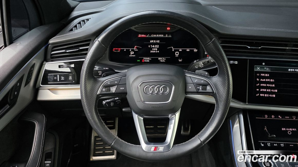 Audi Q7 55 TFSI Quattro Premium, 2022