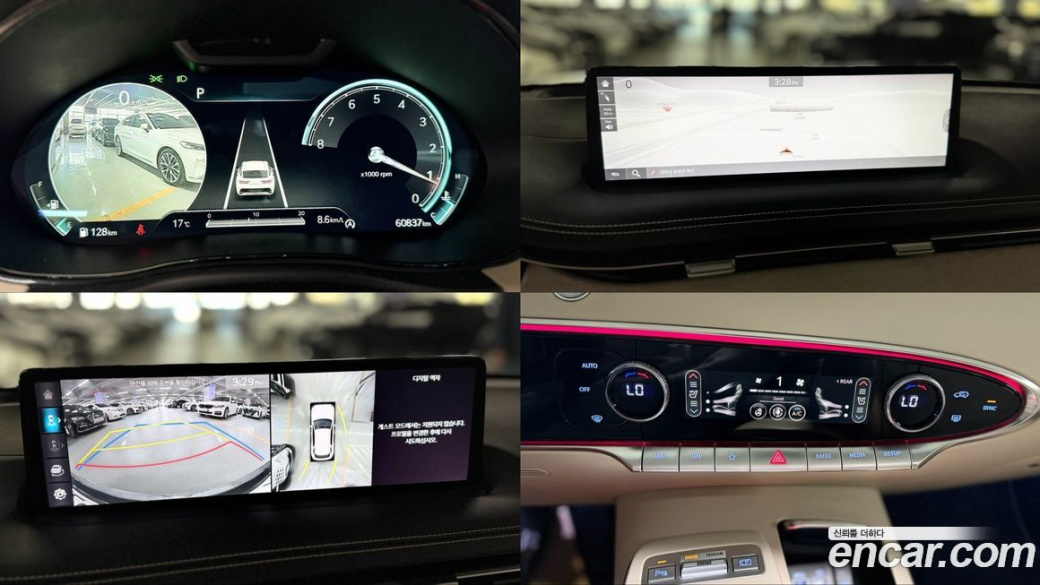 Genesis GV70 2.5T Gasoline AWD, 2023