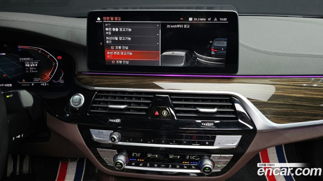 BMW 5-Series 523d xDrive M Sport, 2022