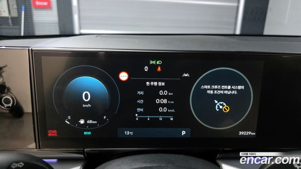 Hyundai Grandeur 2,5 Gasoline 2WD, 2023