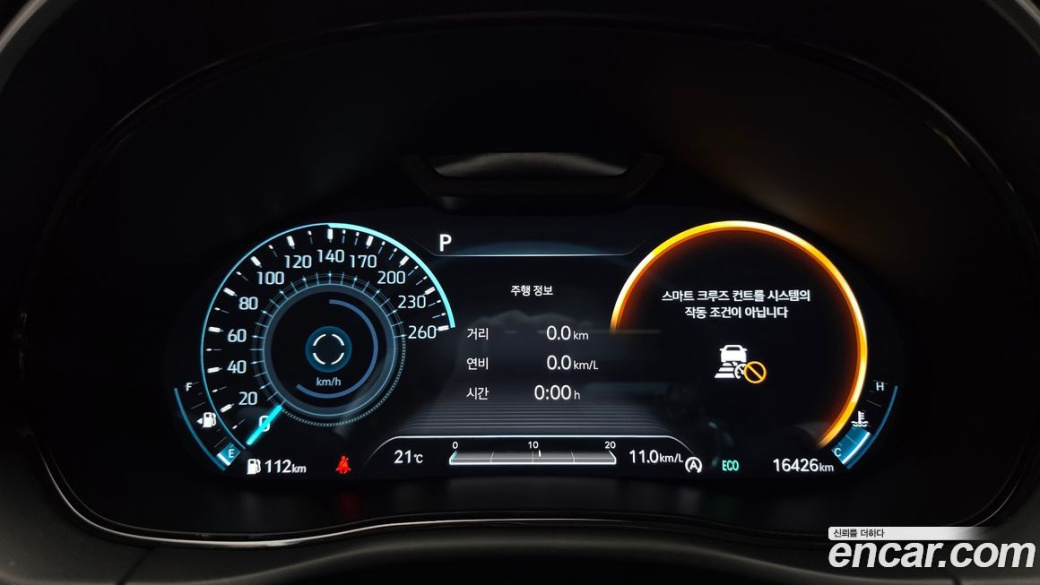 Genesis GV70 2.5T Gasoline 2WD, 2023