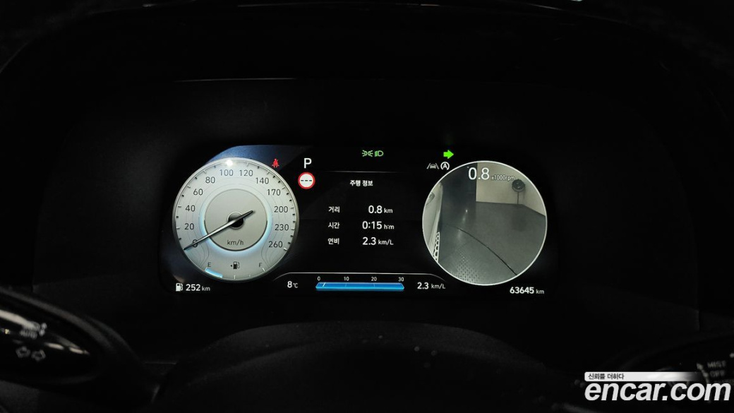 Hyundai Palisade Diesel 2.2 2WD, 2023