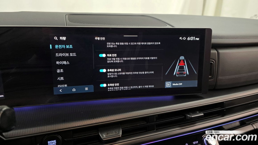 Hyundai Santafe Gasoline 2.5T 2WD, 2025