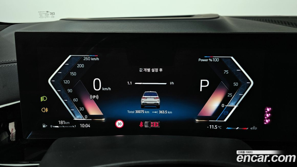 BMW X7 xDrive 40i M Sport 7STR, 2024