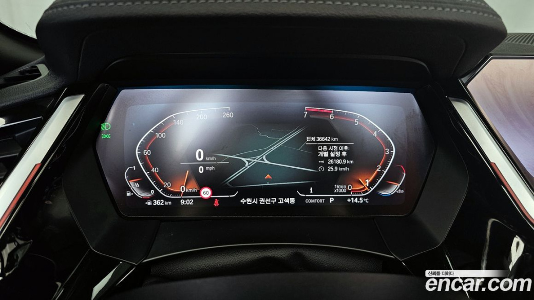 BMW Z4 sDrive20i M Sport, 2022