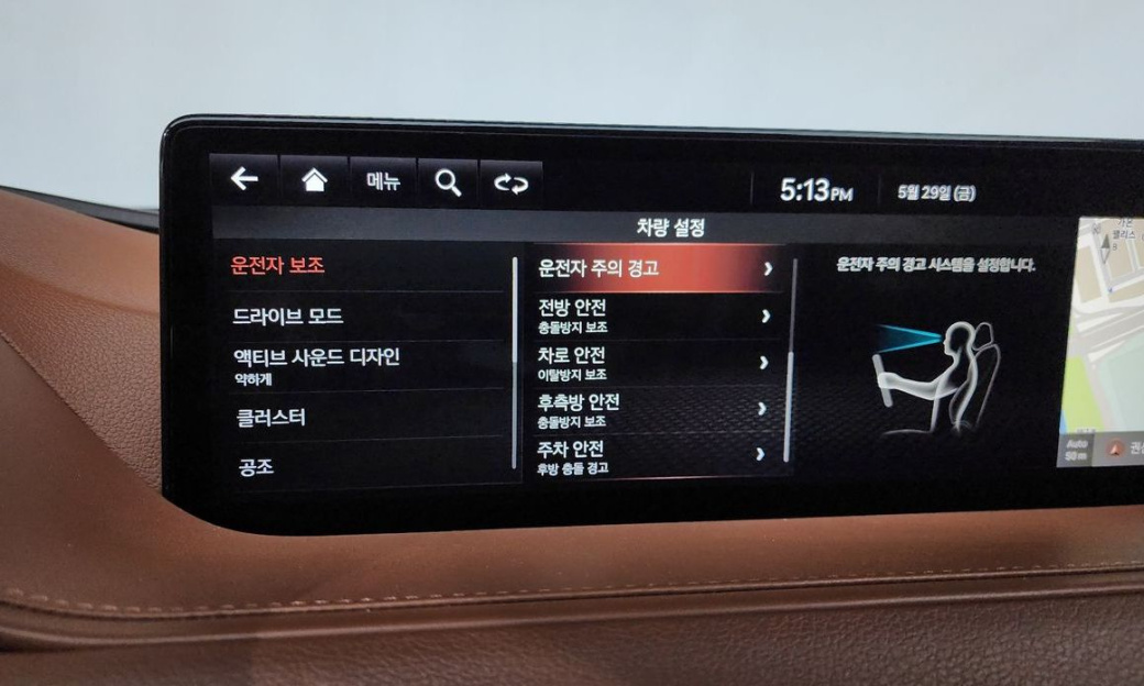 Genesis G80 Gasoline 2.5 Turbo 2WD, 2021