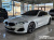 BMW 8-Series M850i xDrive Gran Coupe, 2023