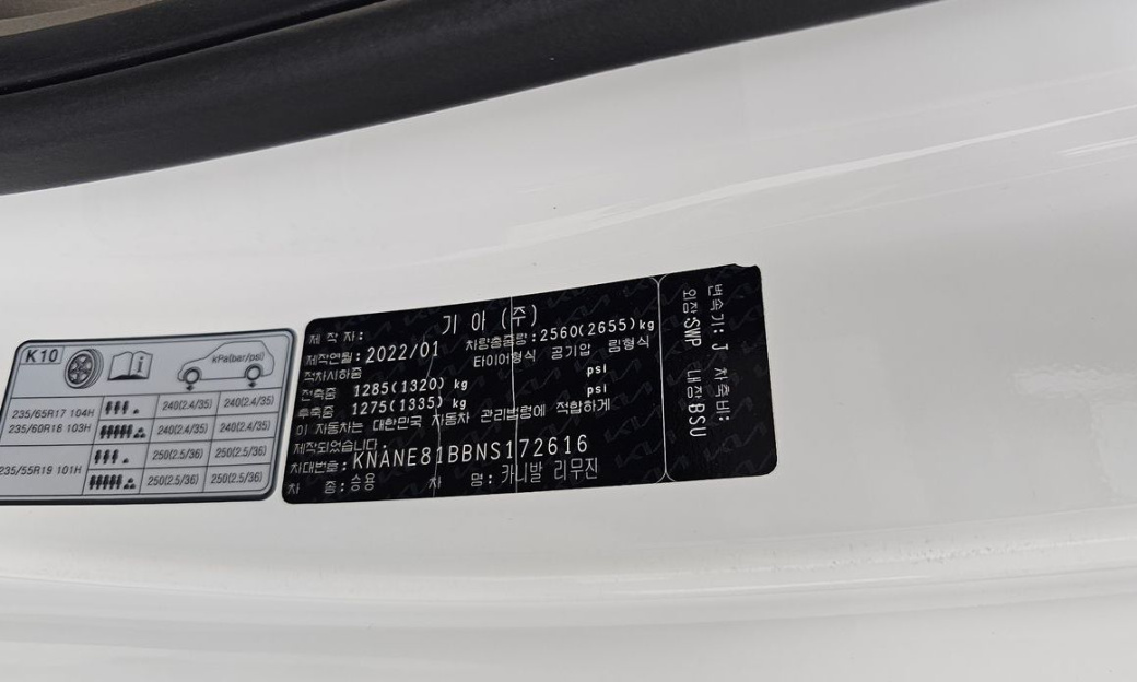 Kia Carnival 7-Seater Signature, 2022