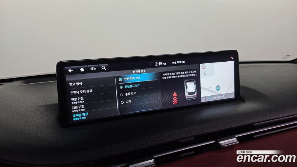 Genesis GV70 2.5T Gasoline 2WD, 2022