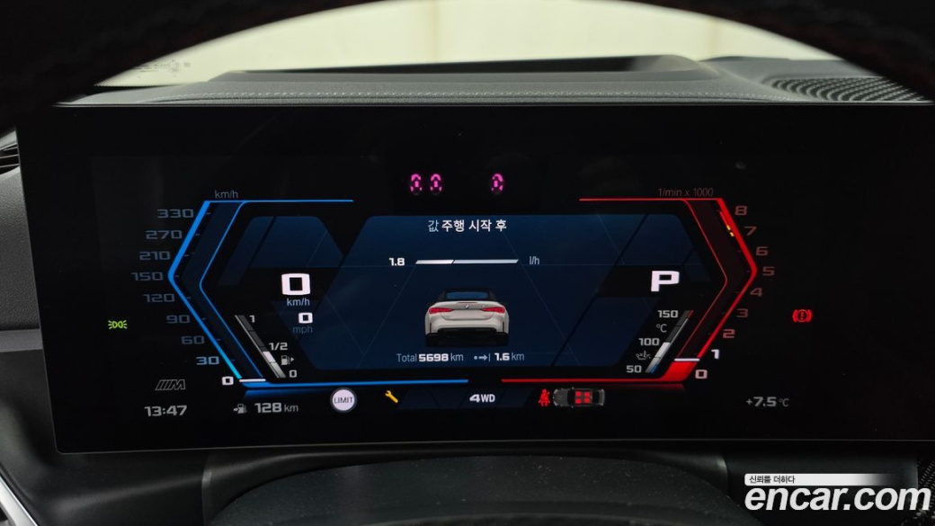 BMW M4 M4 Convertible Competition M xDrive, 2024