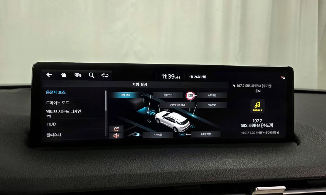 Genesis GV70 2.5T Gasoline 2WD, 2023