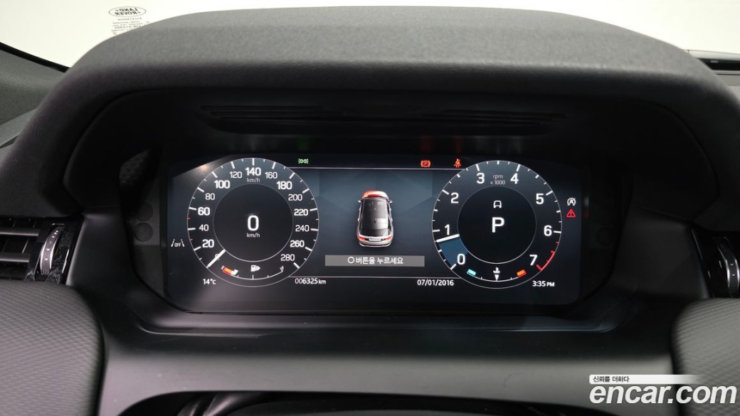 Land Rover Discovery Sport P250 Dynamic SE, 2025