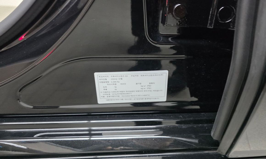 Mercedes-Benz E-Class E220d 4MATIC Exclusive, 2024