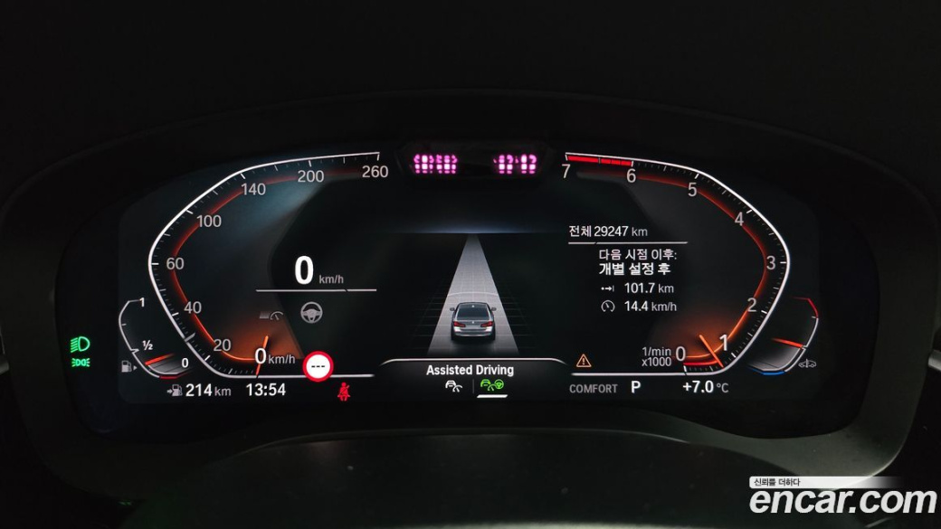 BMW 5-Series 520i Luxury, 2021