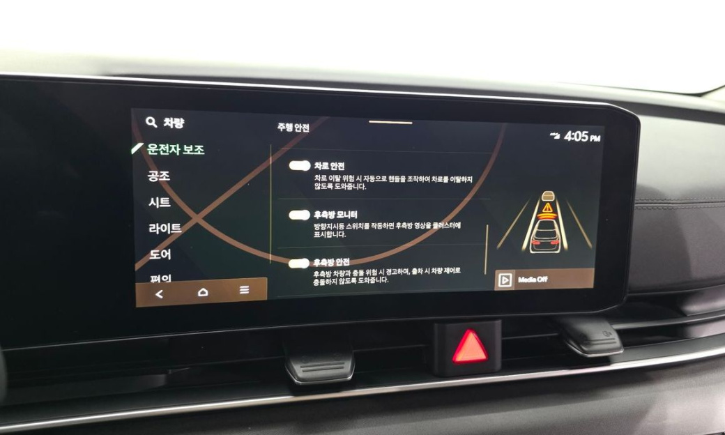 Kia Carnival 9-Seater Prestige, 2024