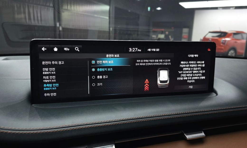 Genesis GV70 2.5T Gasoline 2WD, 2023