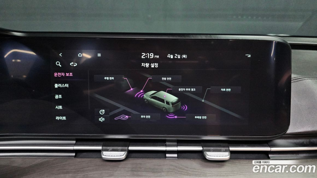 Kia Carnival 7-Seater Noblesse, 2023