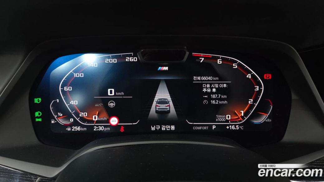 BMW X7 xDrive 40i M Sport 6STR, 2022