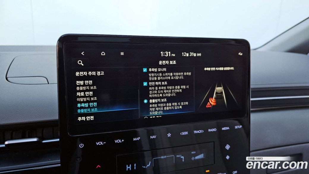 Hyundai Staria 4WD Lounge 9-Seater, 2023