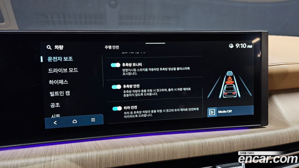 Hyundai Sonata 1.6 Turbo, 2024
