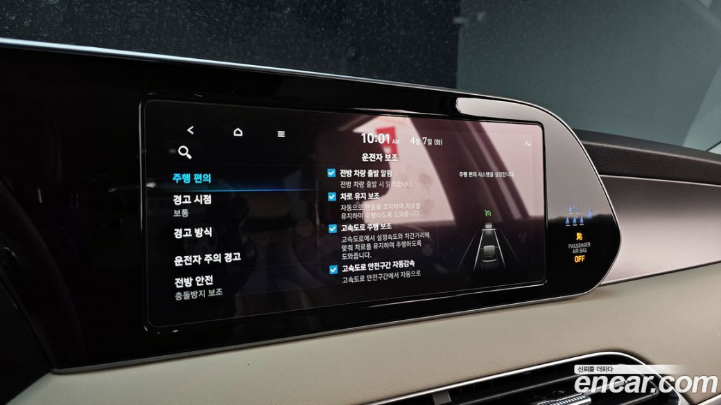 Hyundai Palisade Diesel 2.2 2WD, 2022
