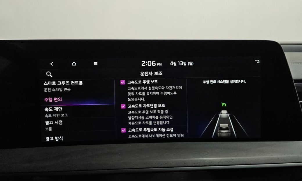 Kia K8 2.5 Gasoline 2WD, 2024
