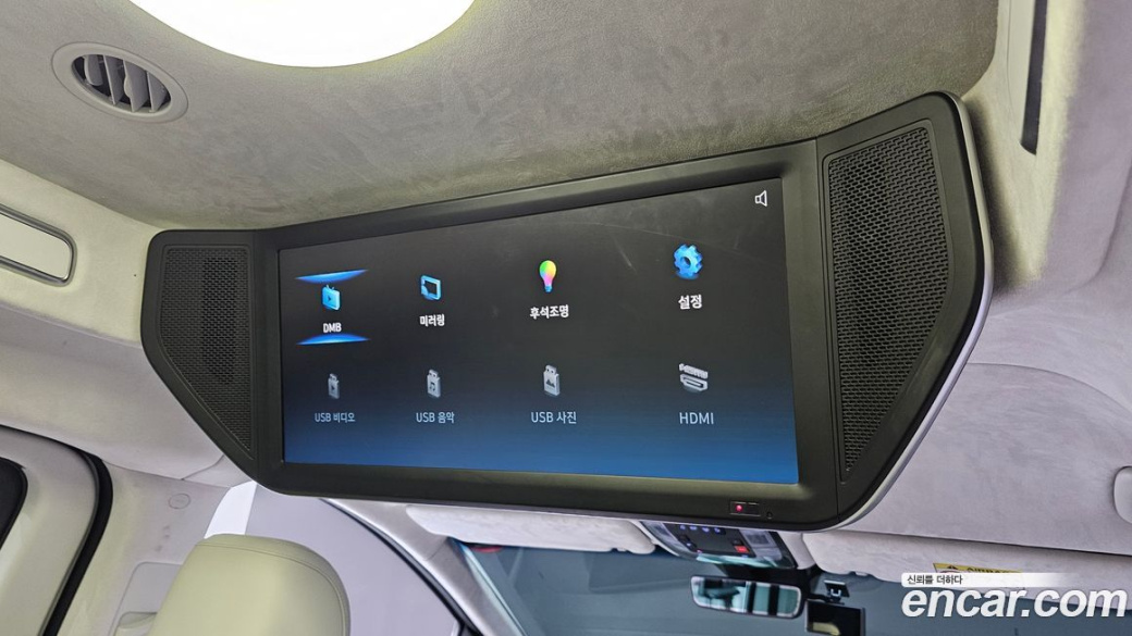 Hyundai Staria 4WD Lounge 9-Seater, 2023