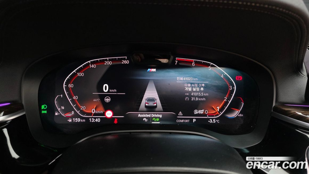 BMW 5-Series 520i M Sport, 2022