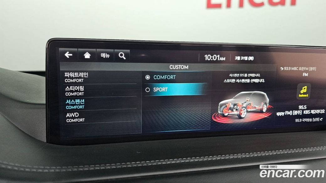Genesis GV80 2.5T Gasoline AWD, 2023