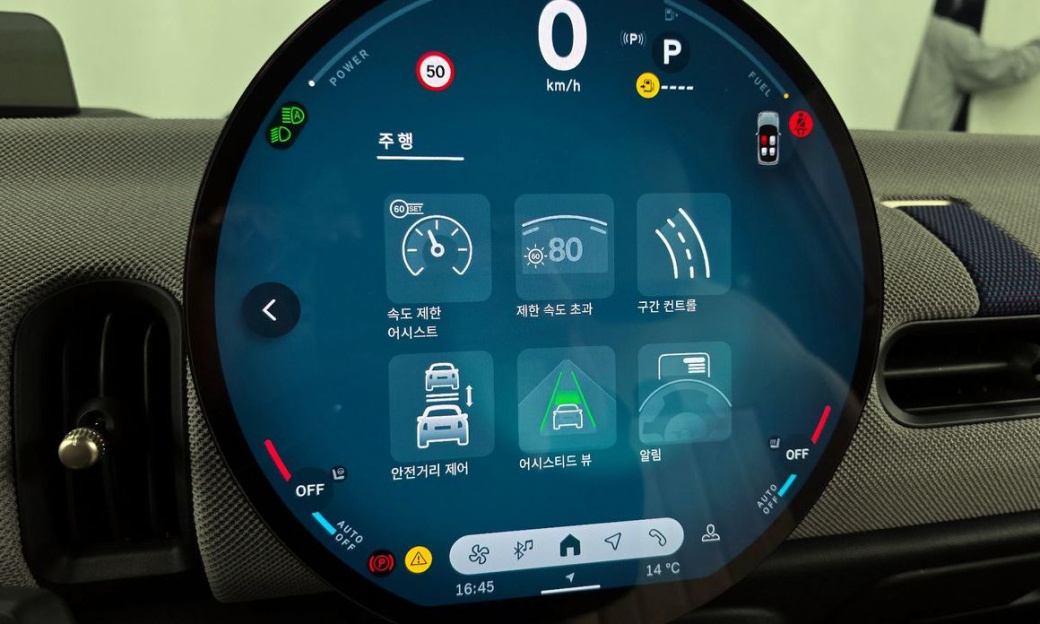 Mini Cooper Favoured, 2025