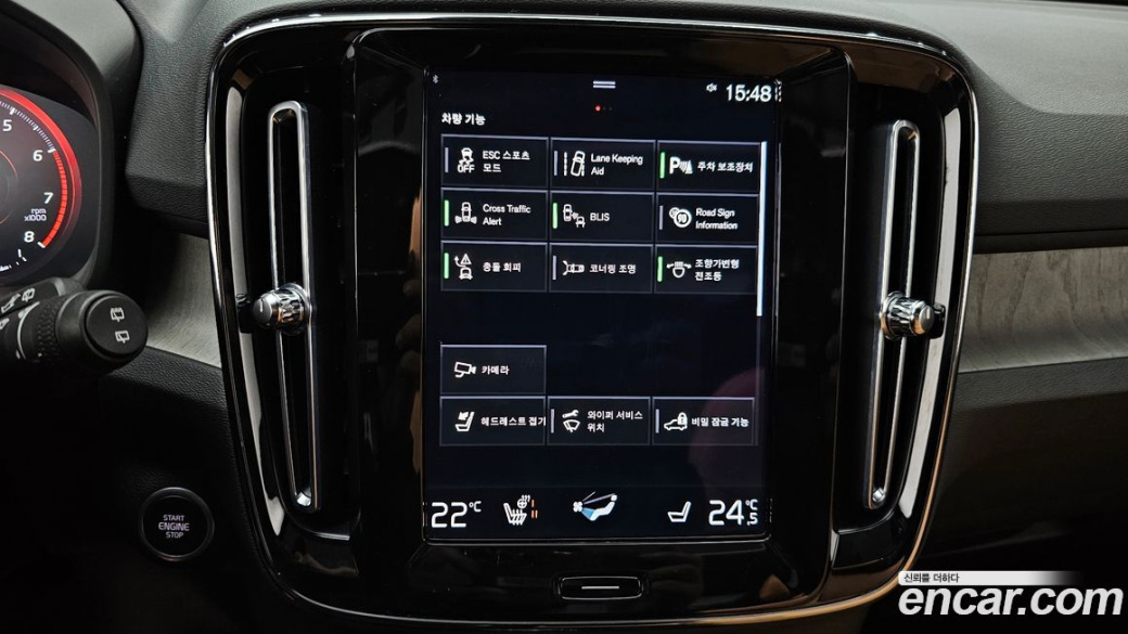 Volvo XC40 B4 Inscription, 2022