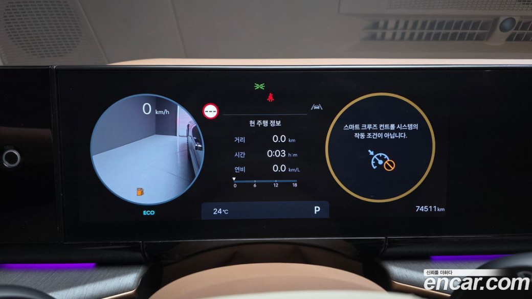 Hyundai Grandeur 2,5 Gasoline 2WD, 2023