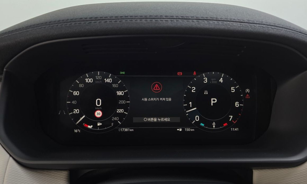 Land Rover Discovery P360 Dynamic HSE, 2024