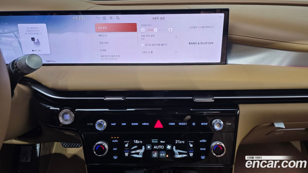 Genesis G80 Gasoline 2.5 Turbo 2WD, 2026