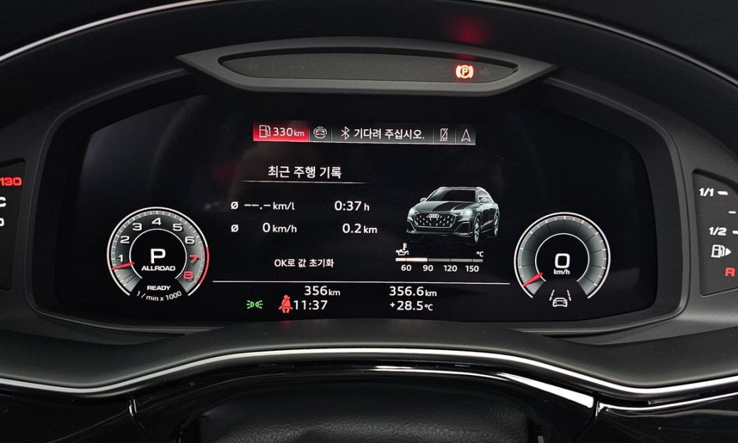 Audi Q8 55 TFSI Quattro Premium, 2026