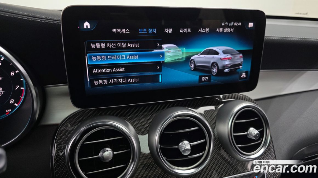 Mercedes-Benz GLC-Class AMG GLC63 S 4MATIC+ Coupe, 2023