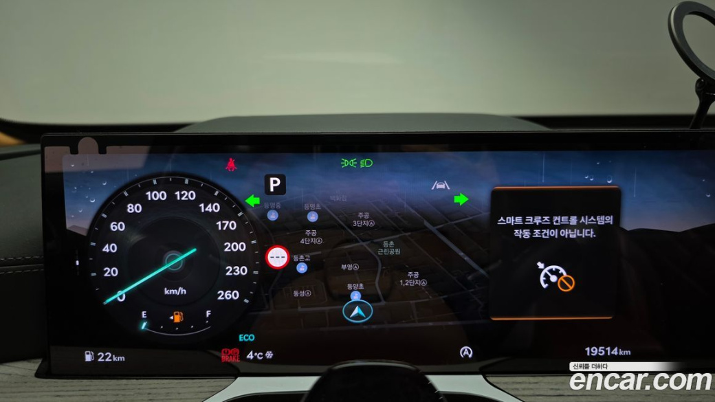 Genesis GV80 2.5T Gasoline AWD, 2024