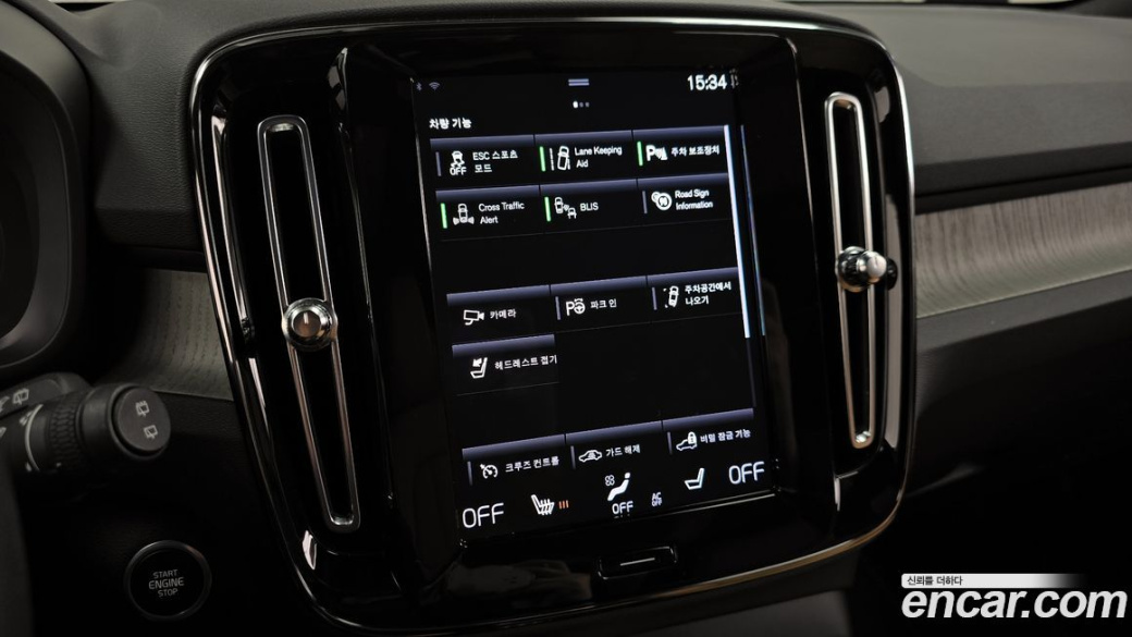 Volvo XC40 B4 Inscription, 2022