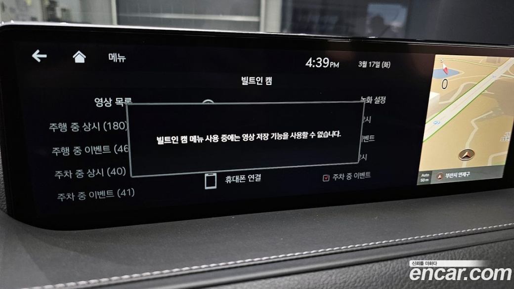 Genesis G80 Gasoline 2.5 Turbo AWD, 2023
