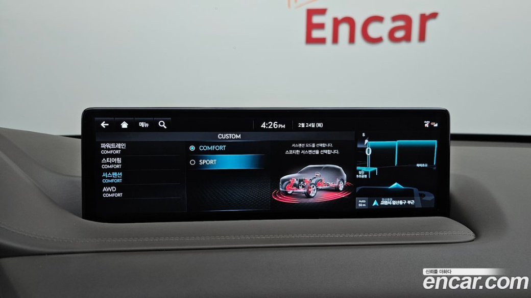 Genesis GV80 2.5T Gasoline AWD, 2022