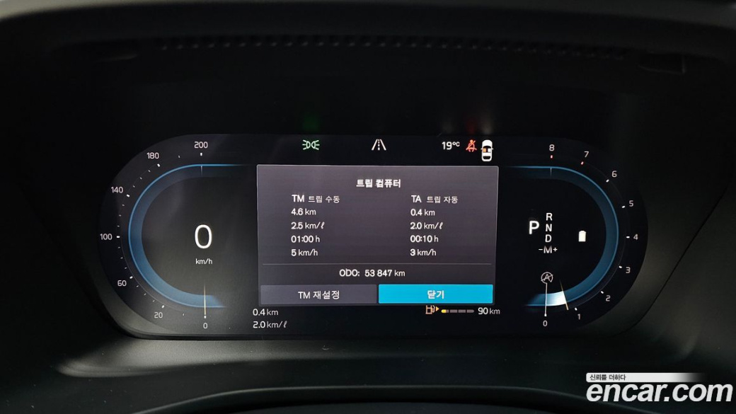 Volvo XC40 B4 Ultimate Bright, 2023