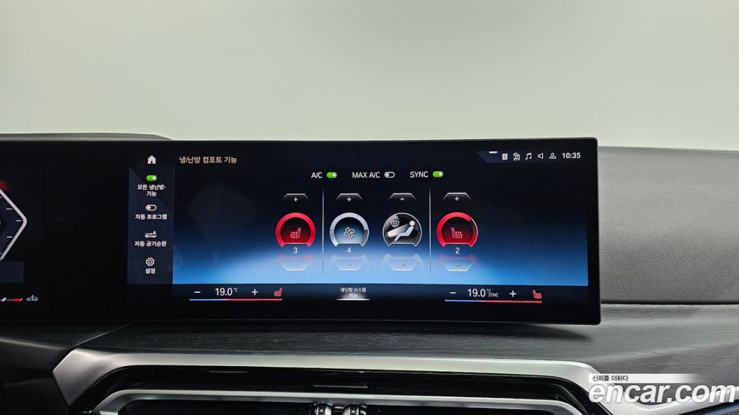 BMW 3-Series 320i Touring, 2024