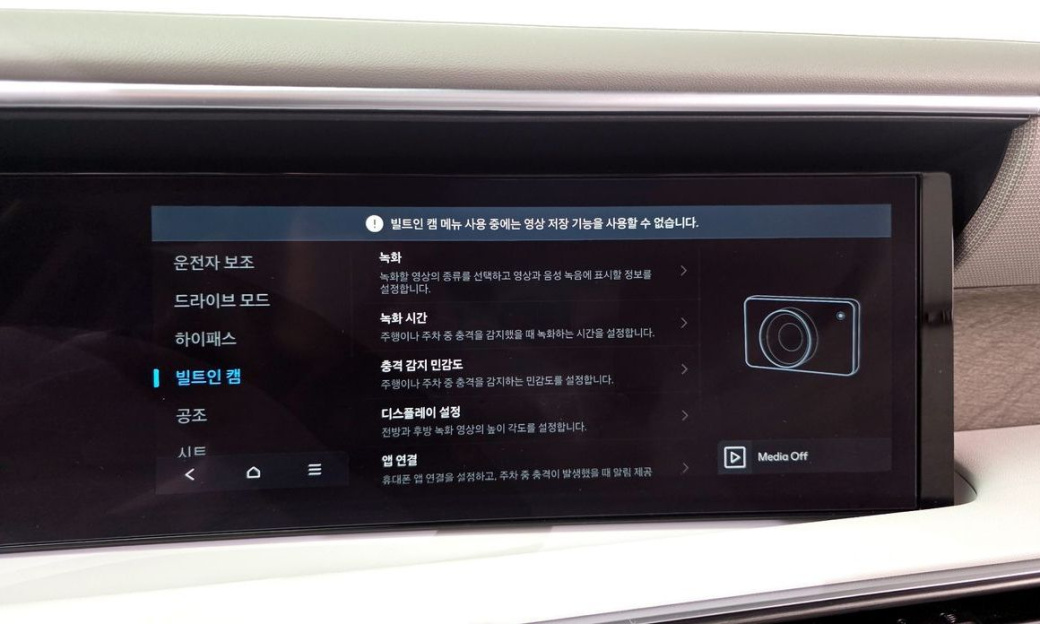 Hyundai Palisade Gasoline 2.5T 2WD 9-Seater, 2025
