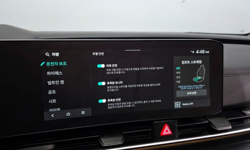 Kia Carnival 7-Seater Gravity, 2024