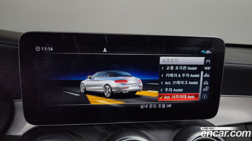 Mercedes-Benz C-Class C200 Cabriolet, 2023