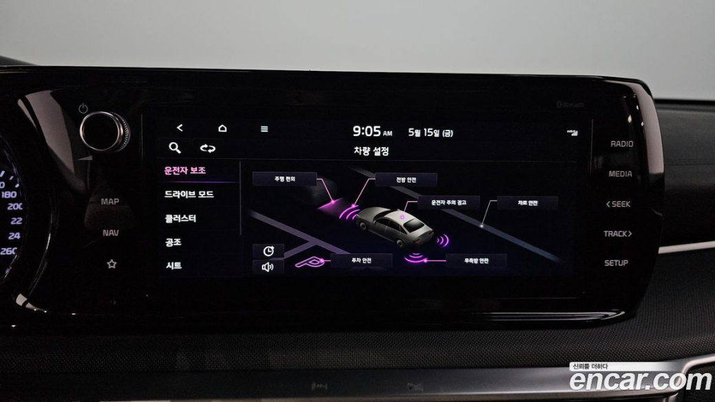 Kia K5 2.0, 2023
