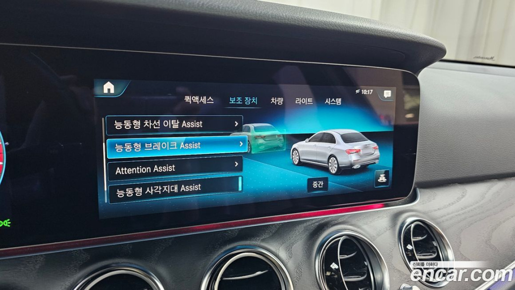 Mercedes-Benz E-Class E250 Avantgarde, 2023