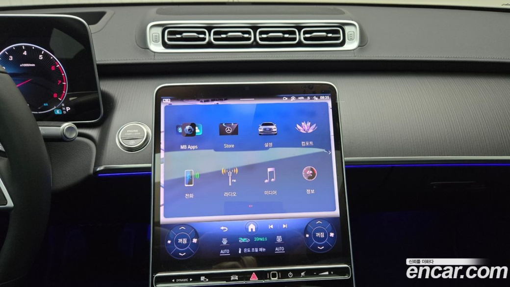 Mercedes-Benz S-Class S450L 4MATIC, 2026